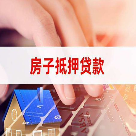 宁蒗靠谱的贷款公司新渝启服怎么联系