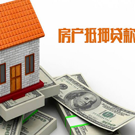 宁蒗贷款助贷公司新渝启服的政策