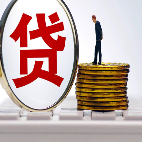 宁蒗贷款助贷公司新渝启服靠谱的公司