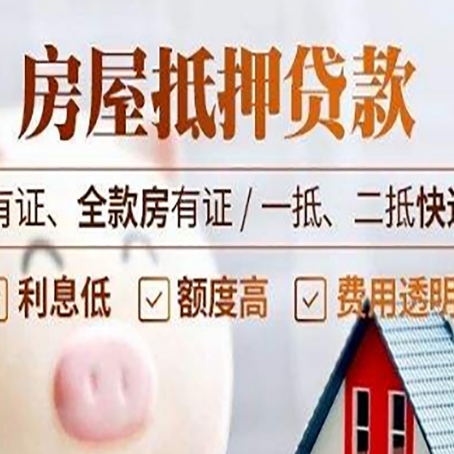 宁蒗贷款中介公司新渝启服本地公司