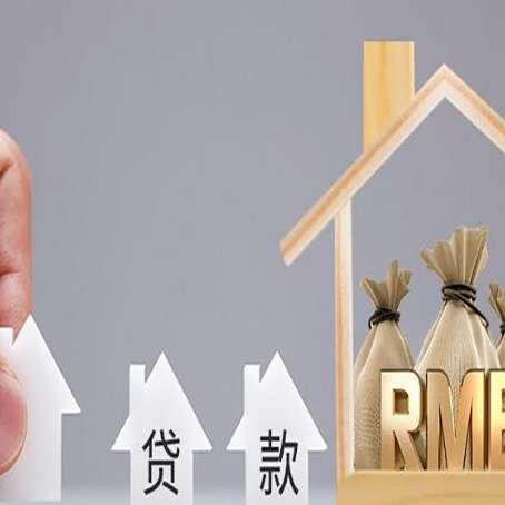 宁蒗房屋抵押贷款等额本息的利率是多少？